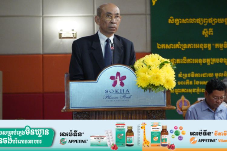 Child-Friendly School Program for Vulnerable Children